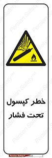 Cylinder , سیلندر , 