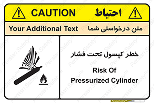 Cylinder , سیلندر , 