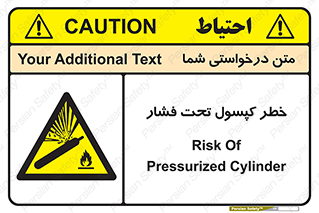 Cylinder , سیلندر , 