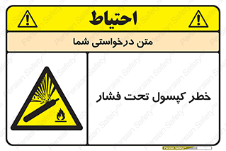 Cylinder , سیلندر , 