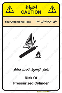 تابلوی ایمنی خطر کپسول تحت فشار – طرح 10352