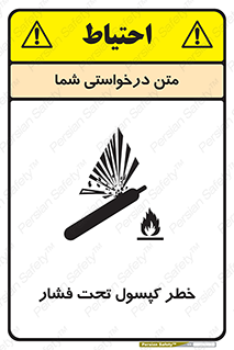 Cylinder , سیلندر , 