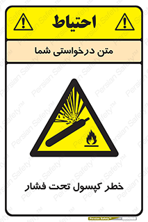 Cylinder , سیلندر , 