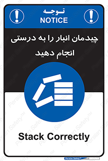 Layout , Shelf , چیدن , قفسه , صحیح , 