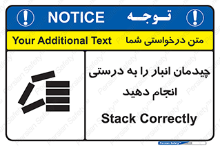 Layout , Shelf , چیدن , قفسه , صحیح , 