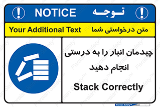 Layout , Shelf , چیدن , قفسه , صحیح , 