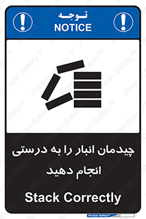 Layout , Shelf , چیدن , قفسه , صحیح , 
