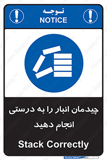 Layout , Shelf , چیدن , قفسه , صحیح , 