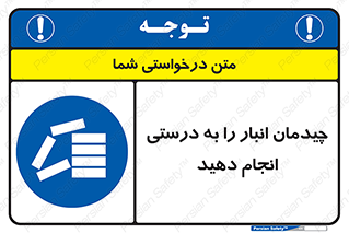 Layout , Shelf , چیدن , قفسه , صحیح , 