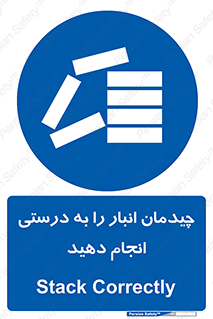 Layout , Shelf , چیدن , قفسه , صحیح , 