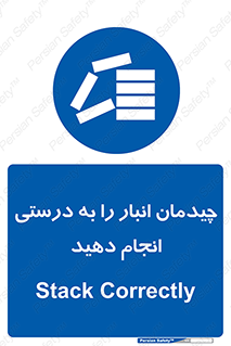 Layout , Shelf , چیدن , قفسه , صحیح , 