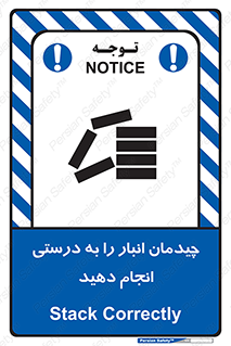 Layout , Shelf , چیدن , قفسه , صحیح , 