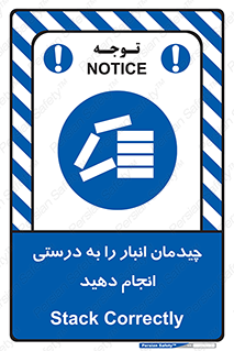 Layout , Shelf , چیدن , قفسه , صحیح , 
