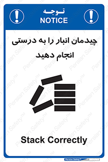 Layout , Shelf , چیدن , قفسه , صحیح , 