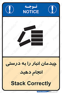 Layout , Shelf , چیدن , قفسه , صحیح , 