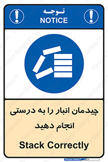 Layout , Shelf , چیدن , قفسه , صحیح , 