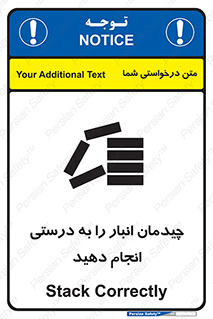 Layout , Shelf , چیدن , قفسه , صحیح , 