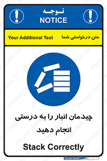 Layout , Shelf , چیدن , قفسه , صحیح , 