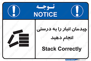 Layout , Shelf , چیدن , قفسه , صحیح , 