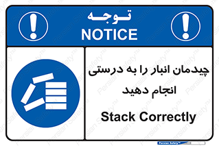 Layout , Shelf , چیدن , قفسه , صحیح , 