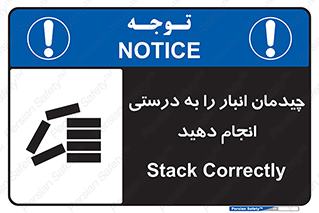 Layout , Shelf , چیدن , قفسه , صحیح , 