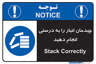 Layout , Shelf , چیدن , قفسه , صحیح , 