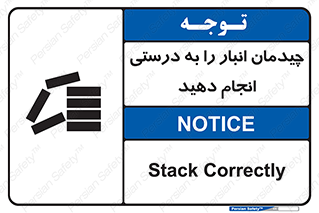 Layout , Shelf , چیدن , قفسه , صحیح , 