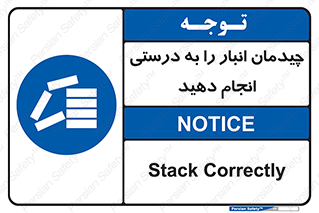 Layout , Shelf , چیدن , قفسه , صحیح , 