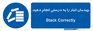 Layout , Shelf , چیدن , قفسه , صحیح , 