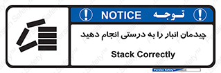Layout , Shelf , چیدن , قفسه , صحیح , 