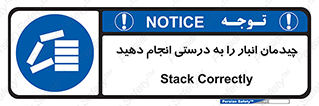 Layout , Shelf , چیدن , قفسه , صحیح , 