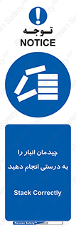 Layout , Shelf , چیدن , قفسه , صحیح , 