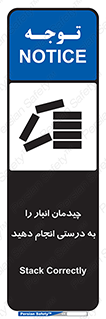Layout , Shelf , چیدن , قفسه , صحیح , 