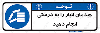 Layout , Shelf , چیدن , قفسه , صحیح , 