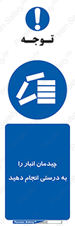 Layout , Shelf , چیدن , قفسه , صحیح , 