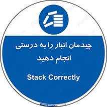 Layout , Shelf , چیدن , قفسه , صحیح , 