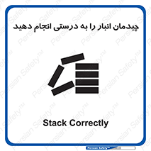 Layout , Shelf , چیدن , قفسه , صحیح , 