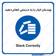 Layout , Shelf , چیدن , قفسه , صحیح , 