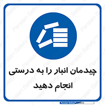 Layout , Shelf , چیدن , قفسه , صحیح , 