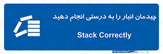 Layout , Shelf , چیدن , قفسه , صحیح , 