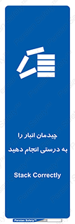 Layout , Shelf , چیدن , قفسه , صحیح , 