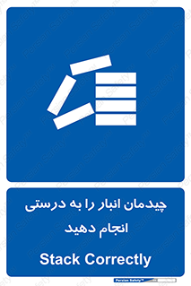 Layout , Shelf , چیدن , قفسه , صحیح , 