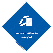 Layout , Shelf , چیدن , قفسه , صحیح , 