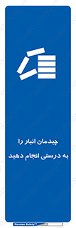 Layout , Shelf , چیدن , قفسه , صحیح , 