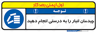 Layout , Shelf , چیدن , قفسه , صحیح , 