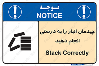 Layout , Shelf , چیدن , قفسه , صحیح , 