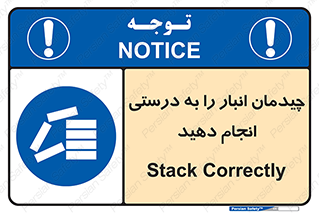 Layout , Shelf , چیدن , قفسه , صحیح , 