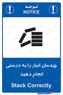 Layout , Shelf , چیدن , قفسه , صحیح , 