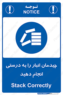 Layout , Shelf , چیدن , قفسه , صحیح , 
