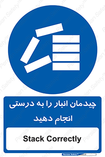 Layout , Shelf , چیدن , قفسه , صحیح , 